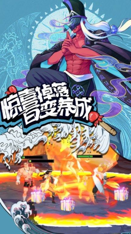 格斗拳魂(1)