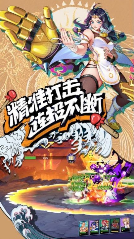 格斗拳魂(3)