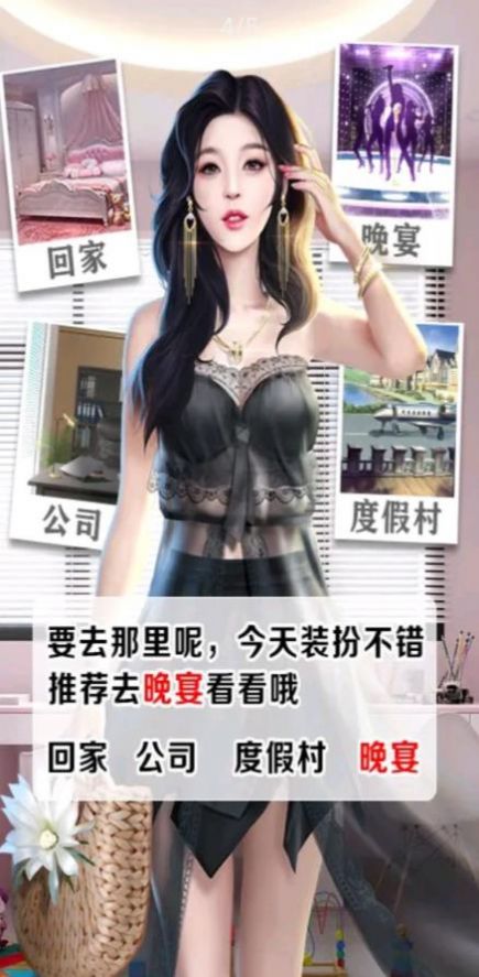 全民投资人秘书版(1)