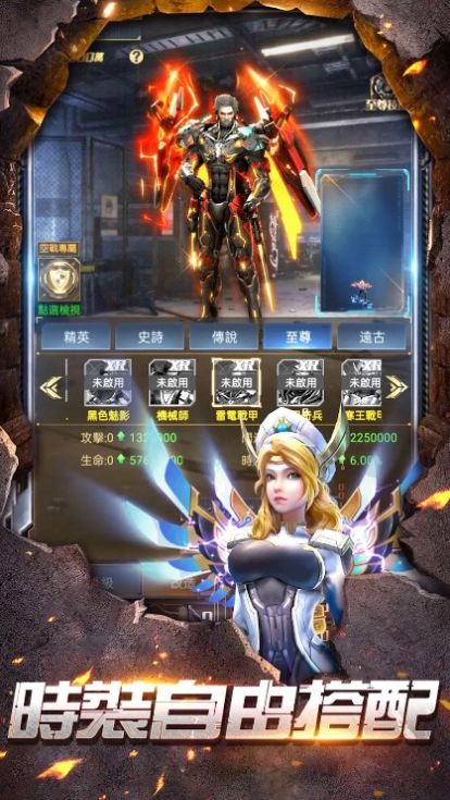 战机新世纪(3)