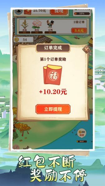 江南人家(1)