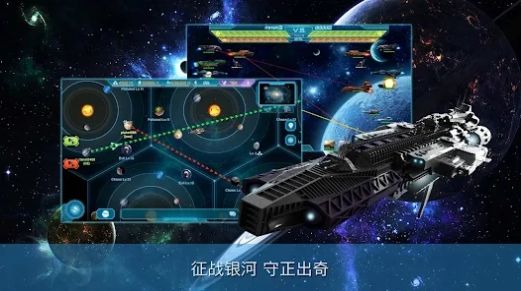 银河帝国领土之战(2)