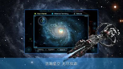 银河帝国领土之战(3)
