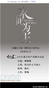 尼酱漫画(2)