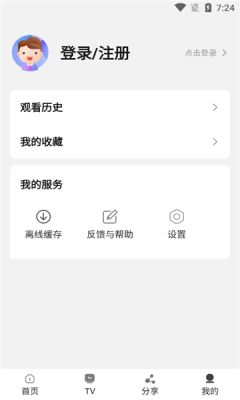 一起看tv手机版(2)