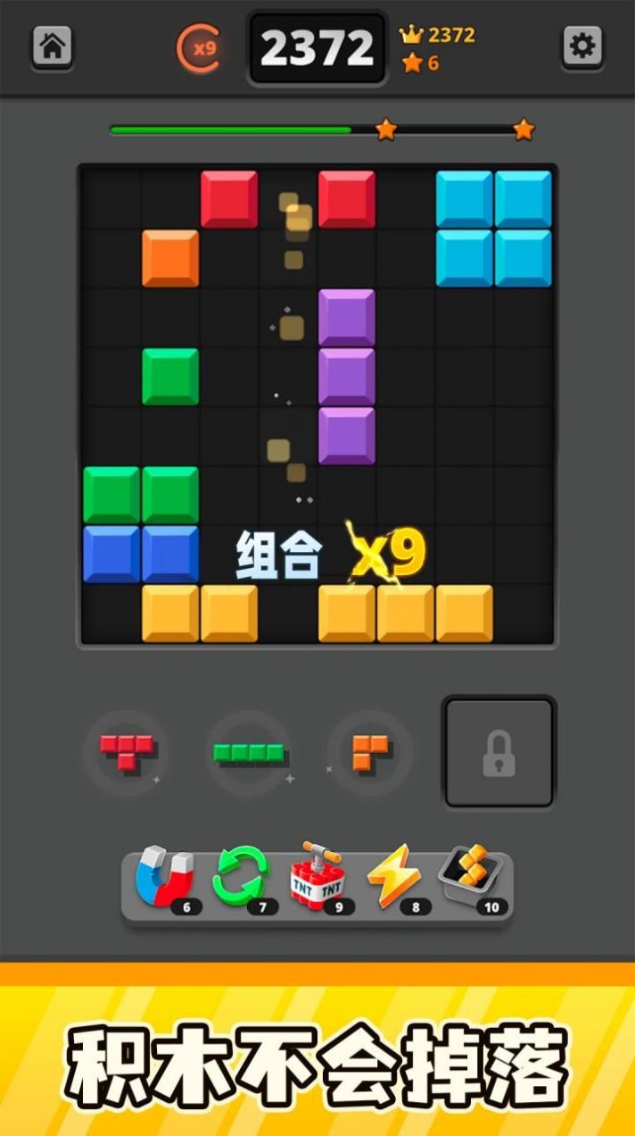 以色列方块(4)