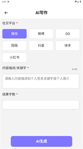 AI个性签名(3)