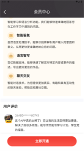 AI个性签名(2)