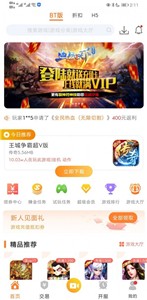 CC游戏(1)