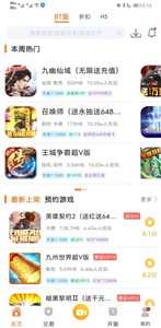 CC游戏(3)