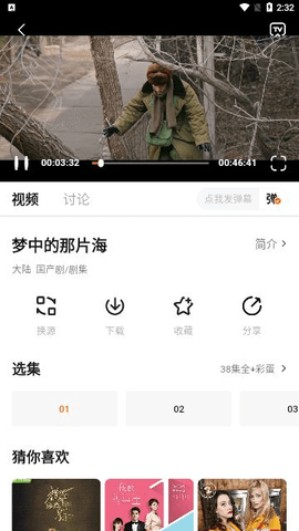白虾影院(1)