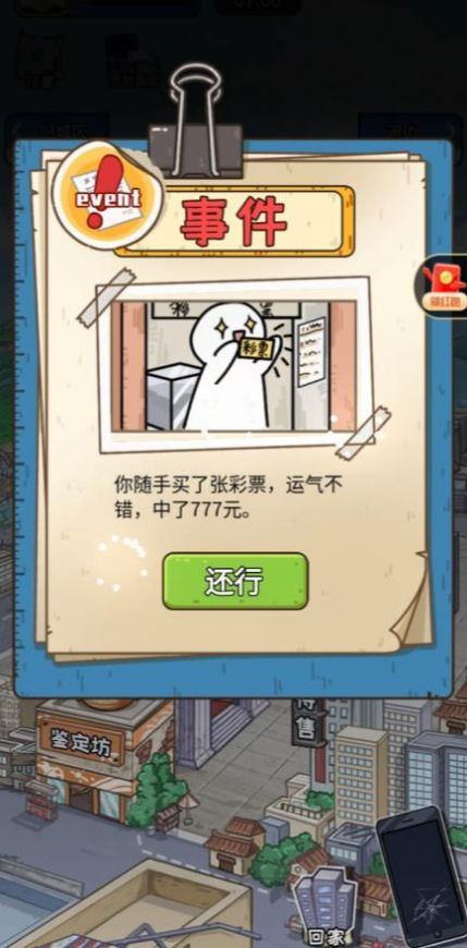 我养你啊鉴定坊(1)