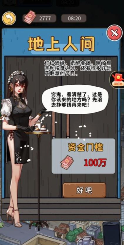 我养你啊鉴定坊(3)