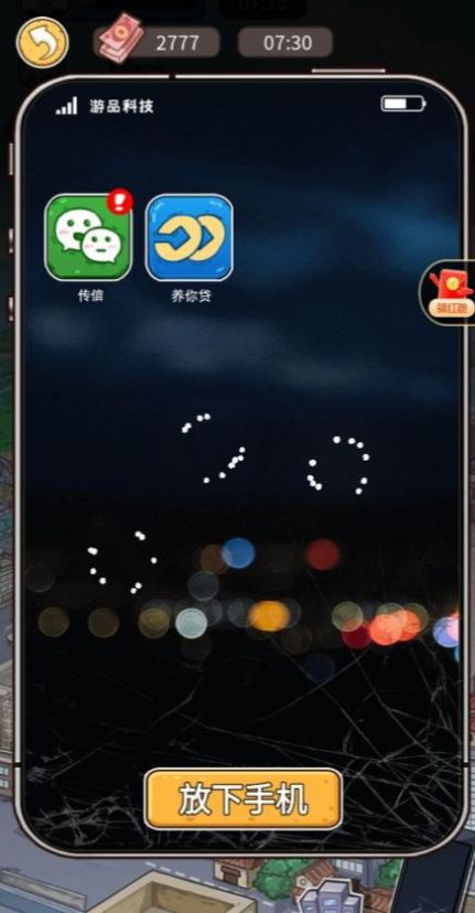 我养你啊鉴定坊(2)