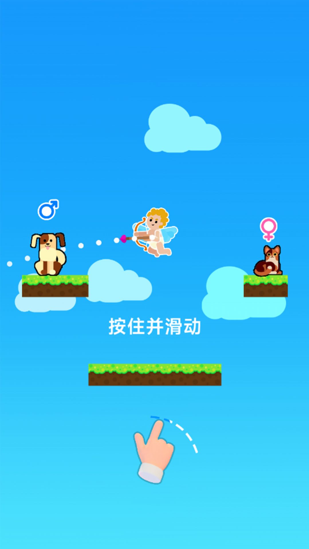 合成大对决(2)