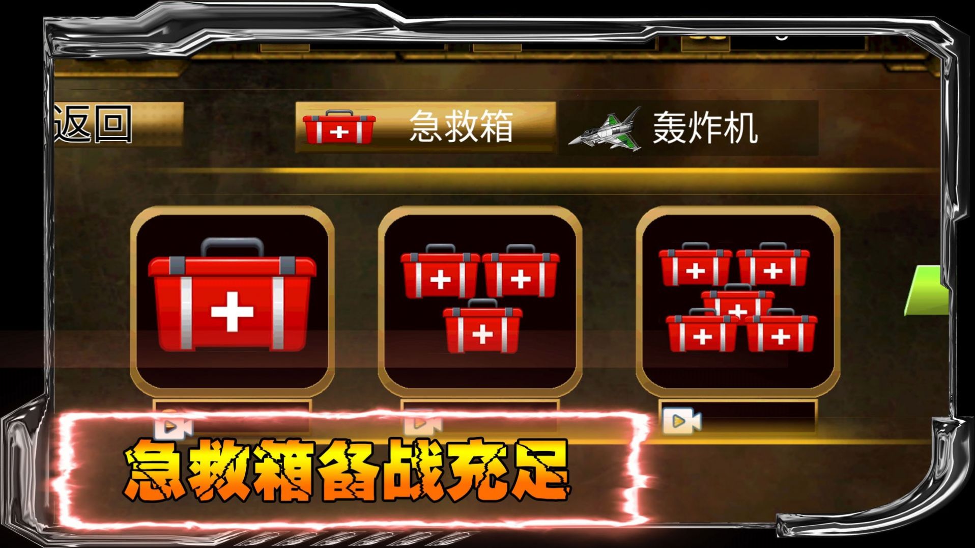 狙战对决(2)