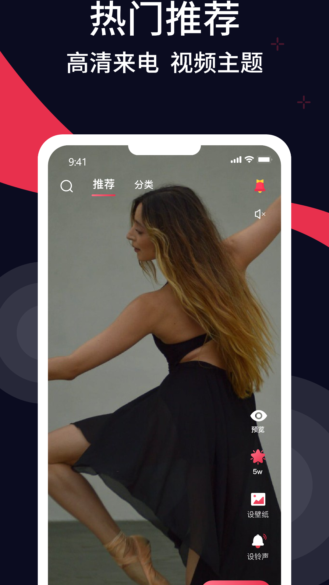 精美壁纸多多(2)
