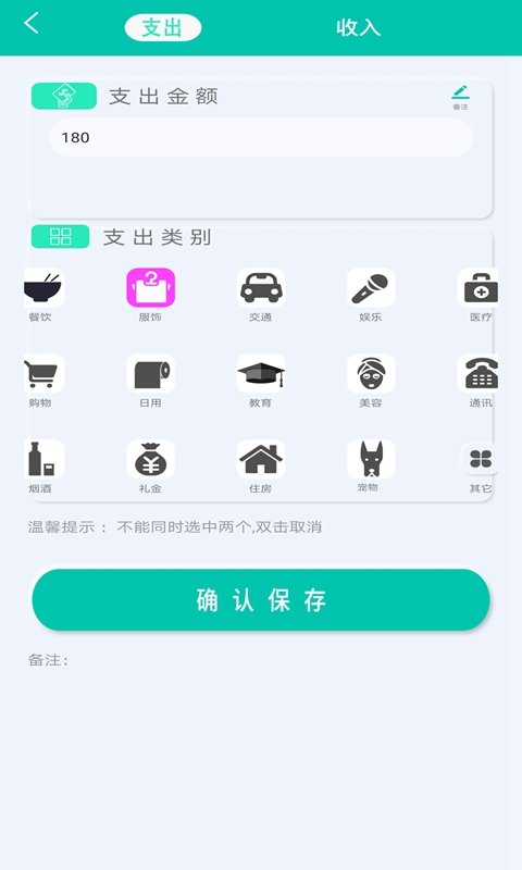 橙子计算器(1)