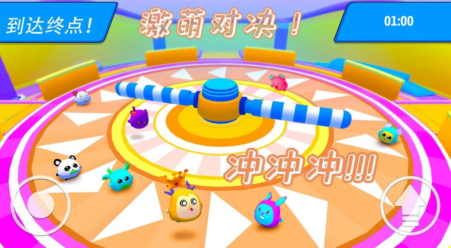 激萌仔仔竞赛(1)