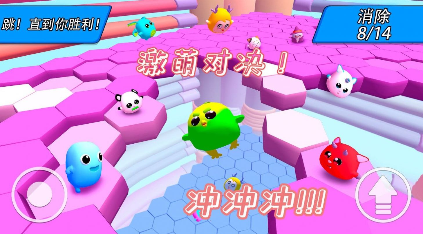 激萌仔仔竞赛(3)