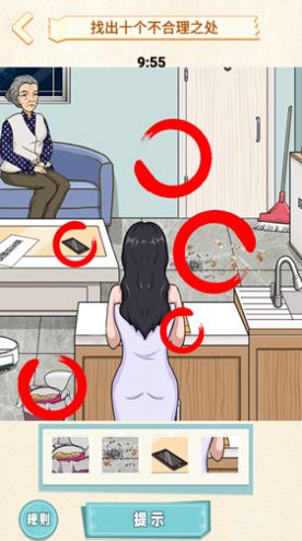 妈妈到底去哪了(2)