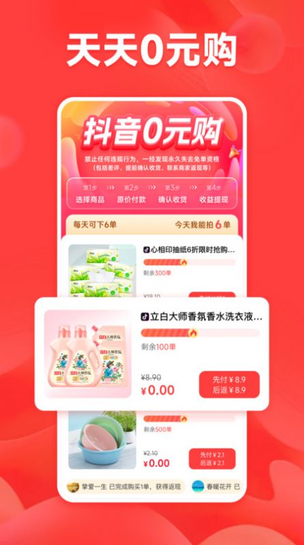 喵喵快抢(1)
