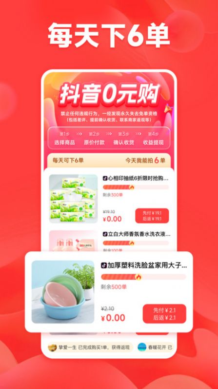 喵喵快抢(3)