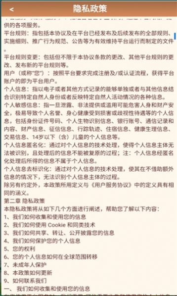 终极冠军(2)