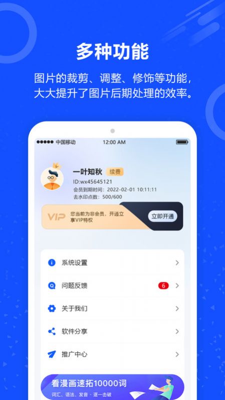 魔法去水印(3)