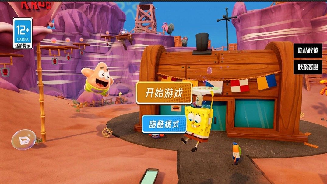 海底游乐园(2)