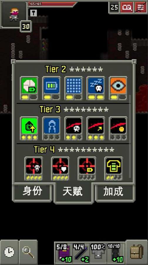 无畏的英雄(1)