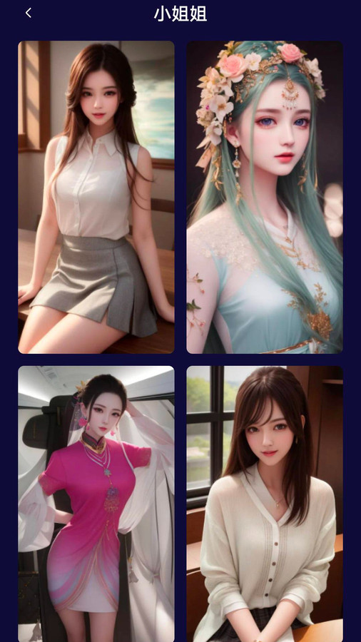 萌卡二次元壁纸(3)