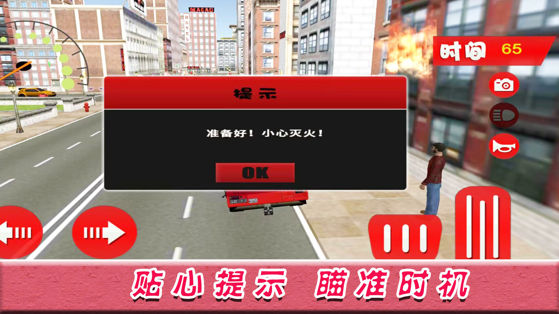 绝境时刻(2)
