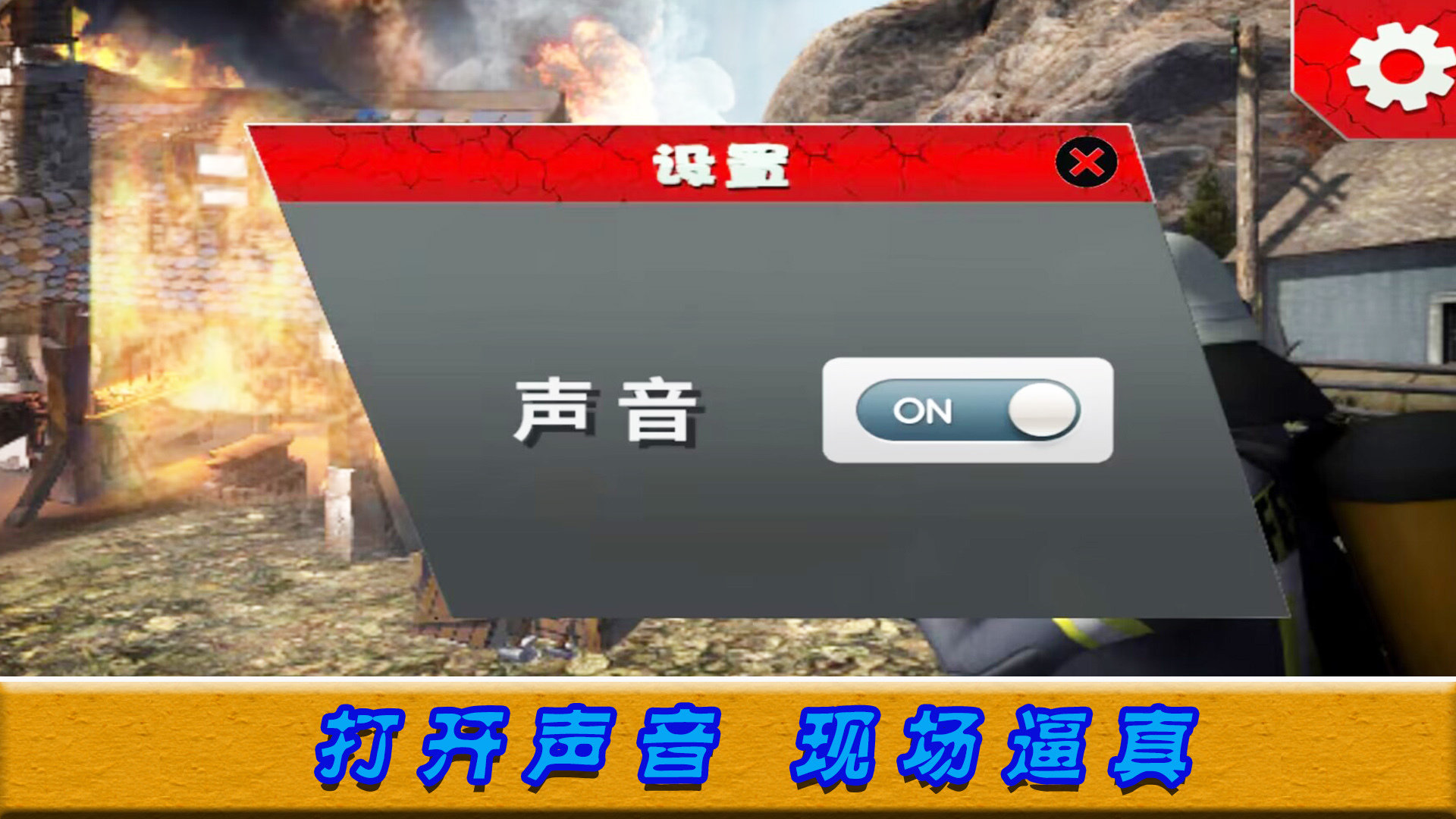 绝境时刻(4)