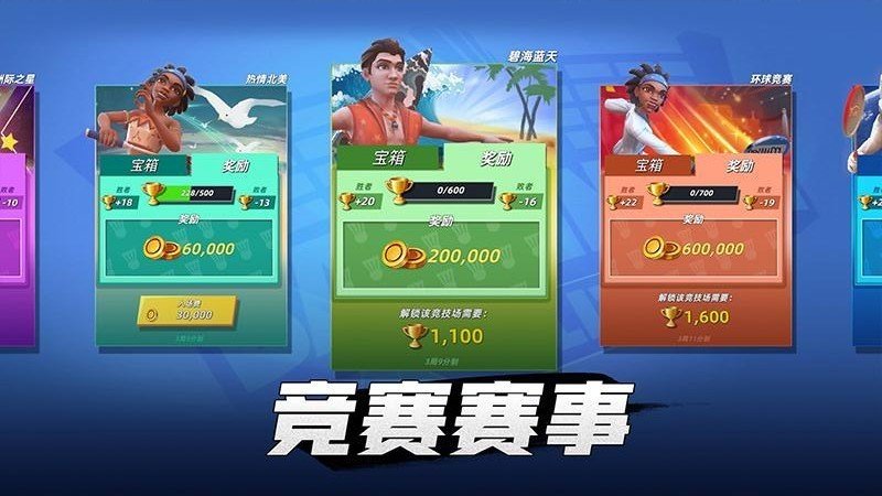 决战羽毛球(4)