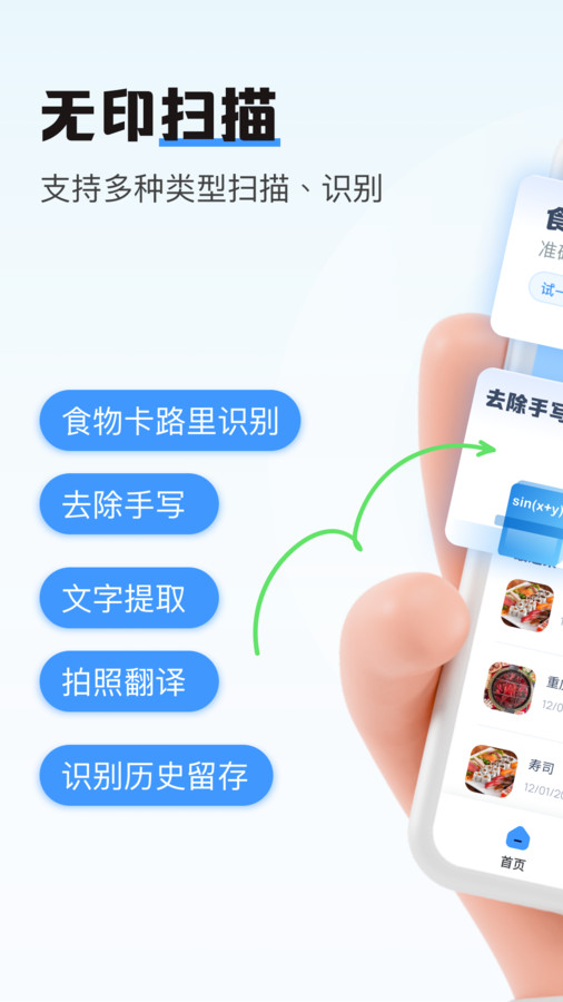 无印扫描(3)