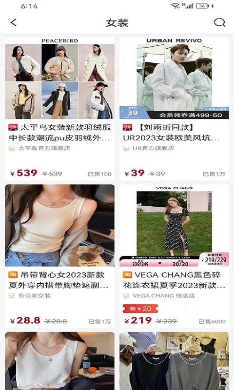 口袋易市(1)
