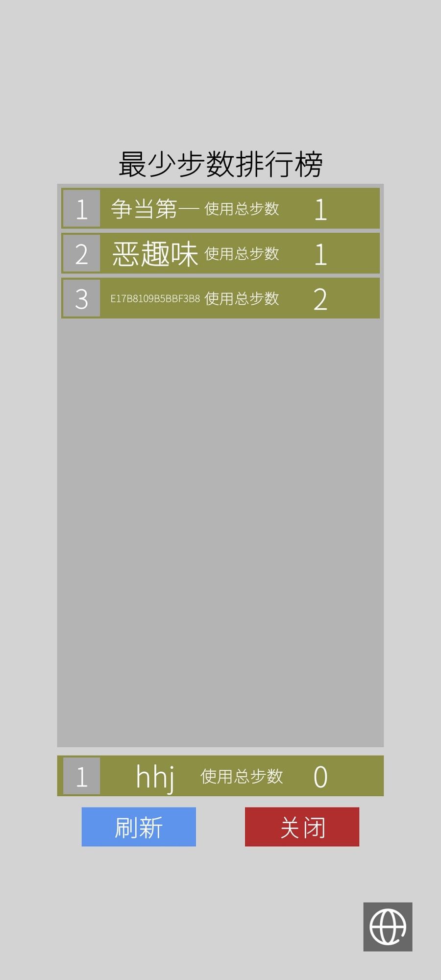颜色翻翻乐(3)