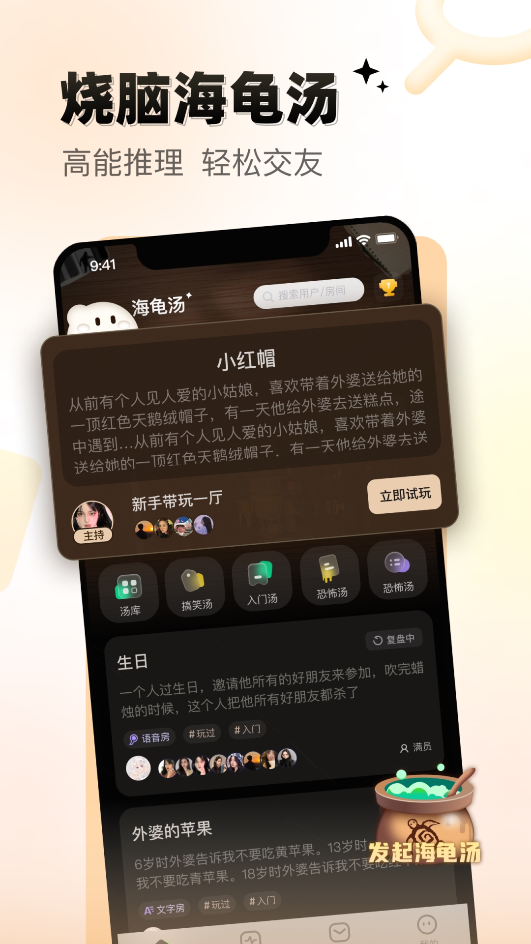 给麦(2)