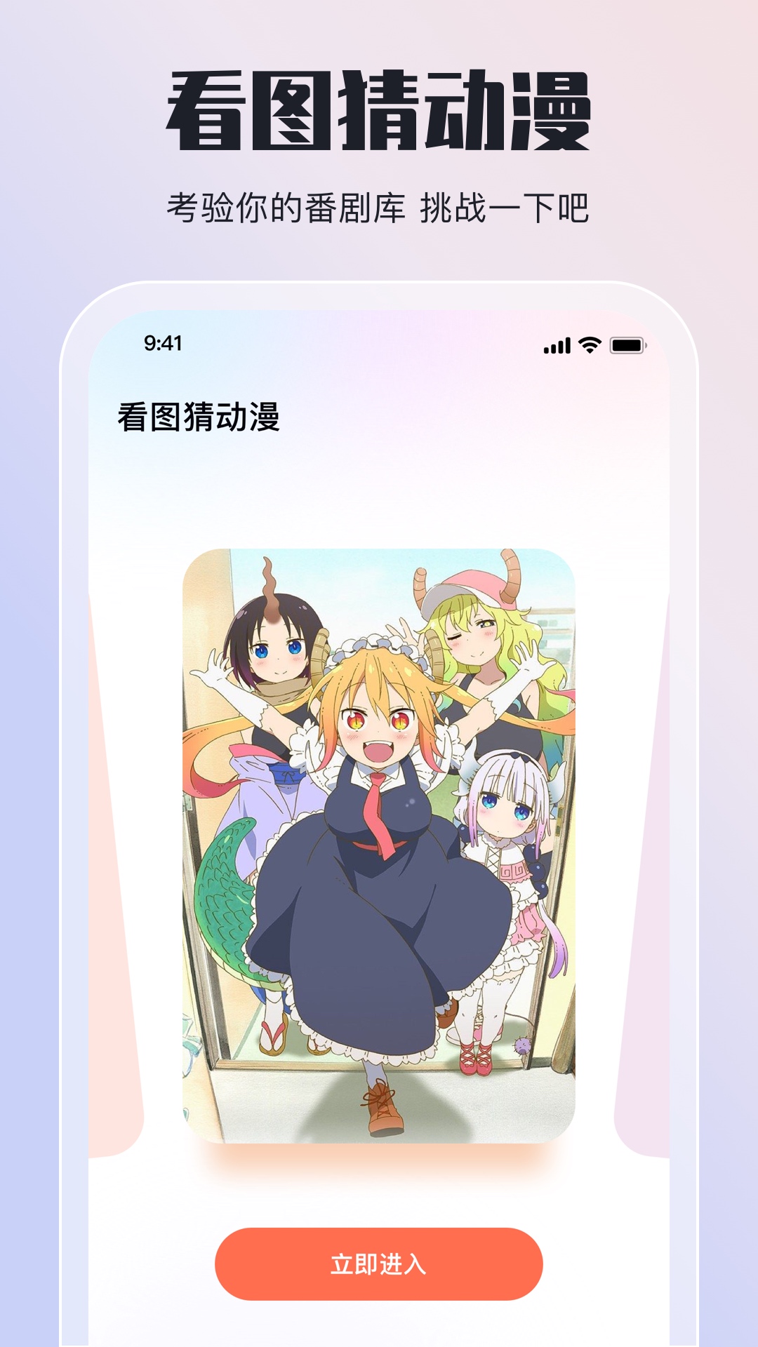 嗷(呜)动漫(1)
