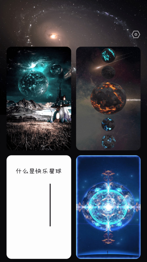 吉福充电(2)