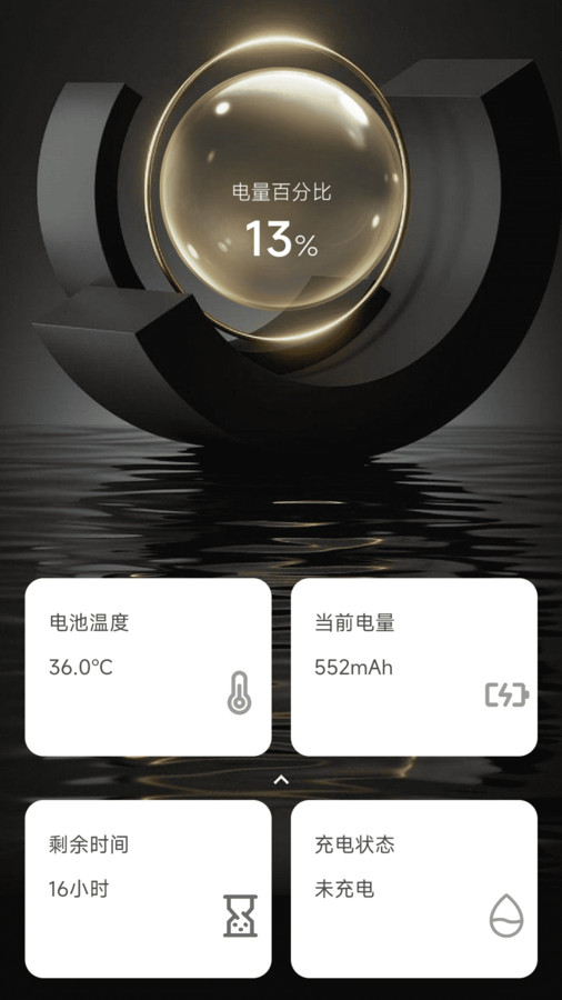 吉福充电(3)