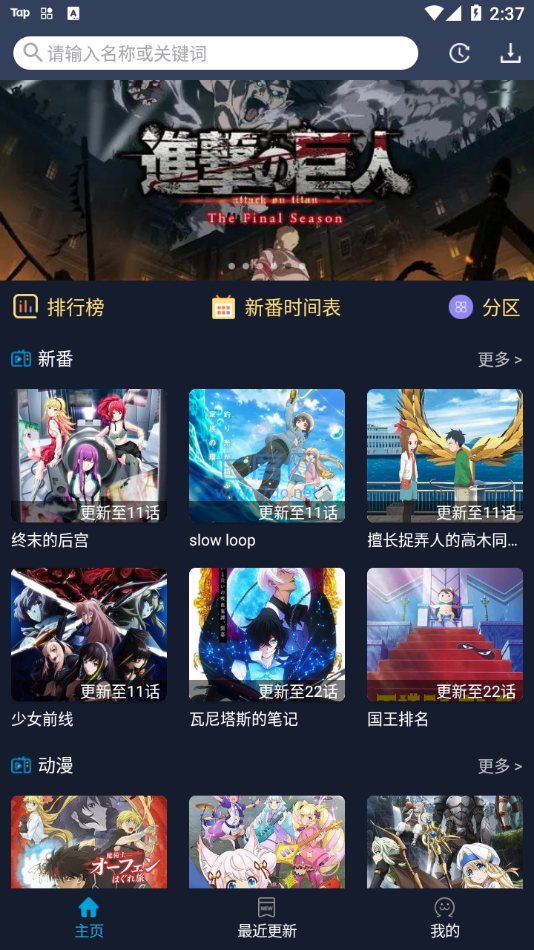 zzzfun动漫(1)