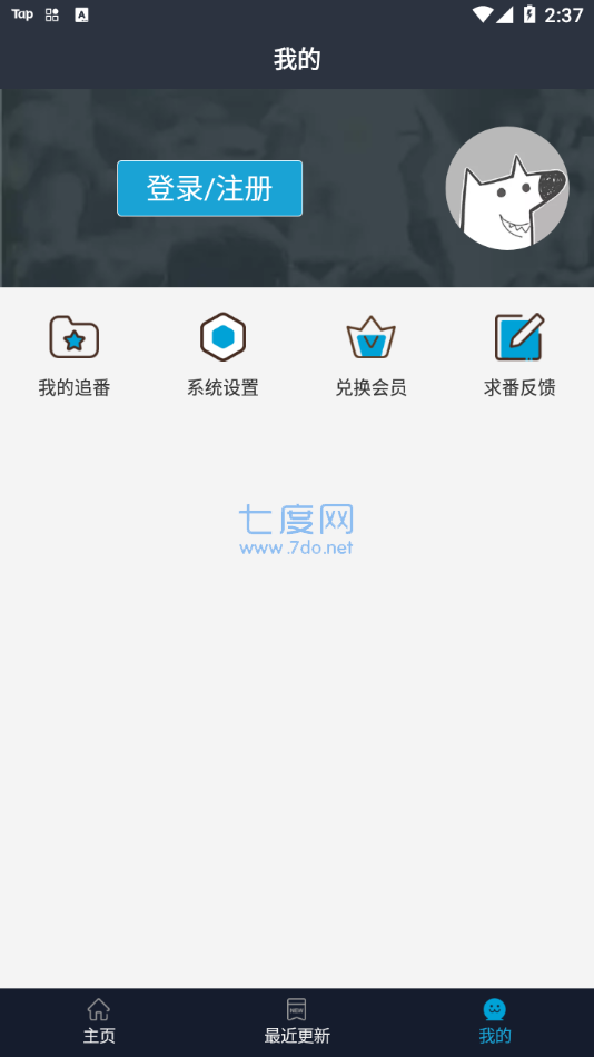 zzzfun动漫(3)