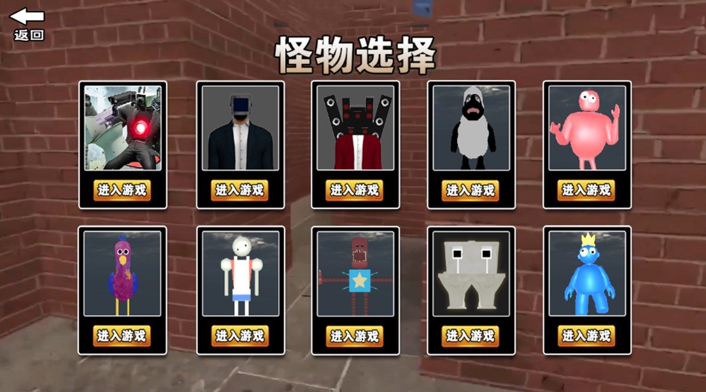 逃离疯狂迷宫(2)