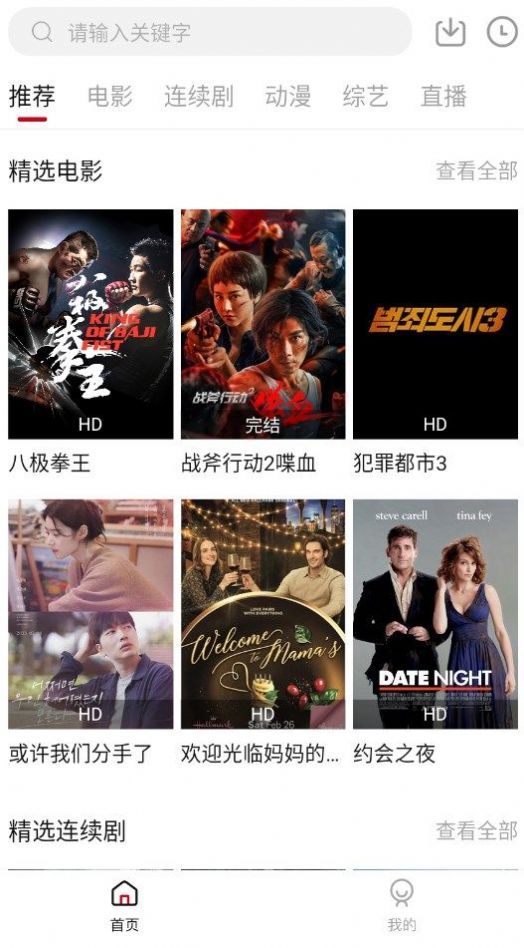 探界视频(3)
