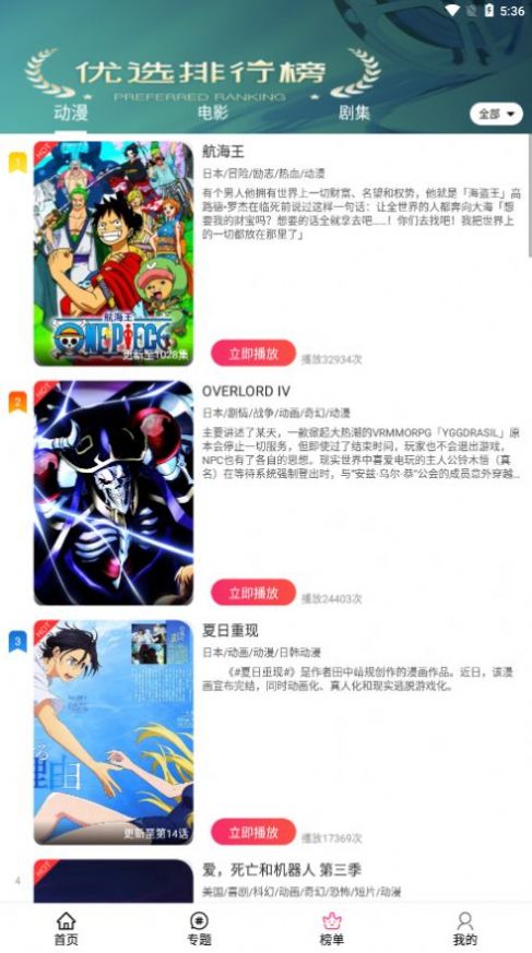 enofun(3)