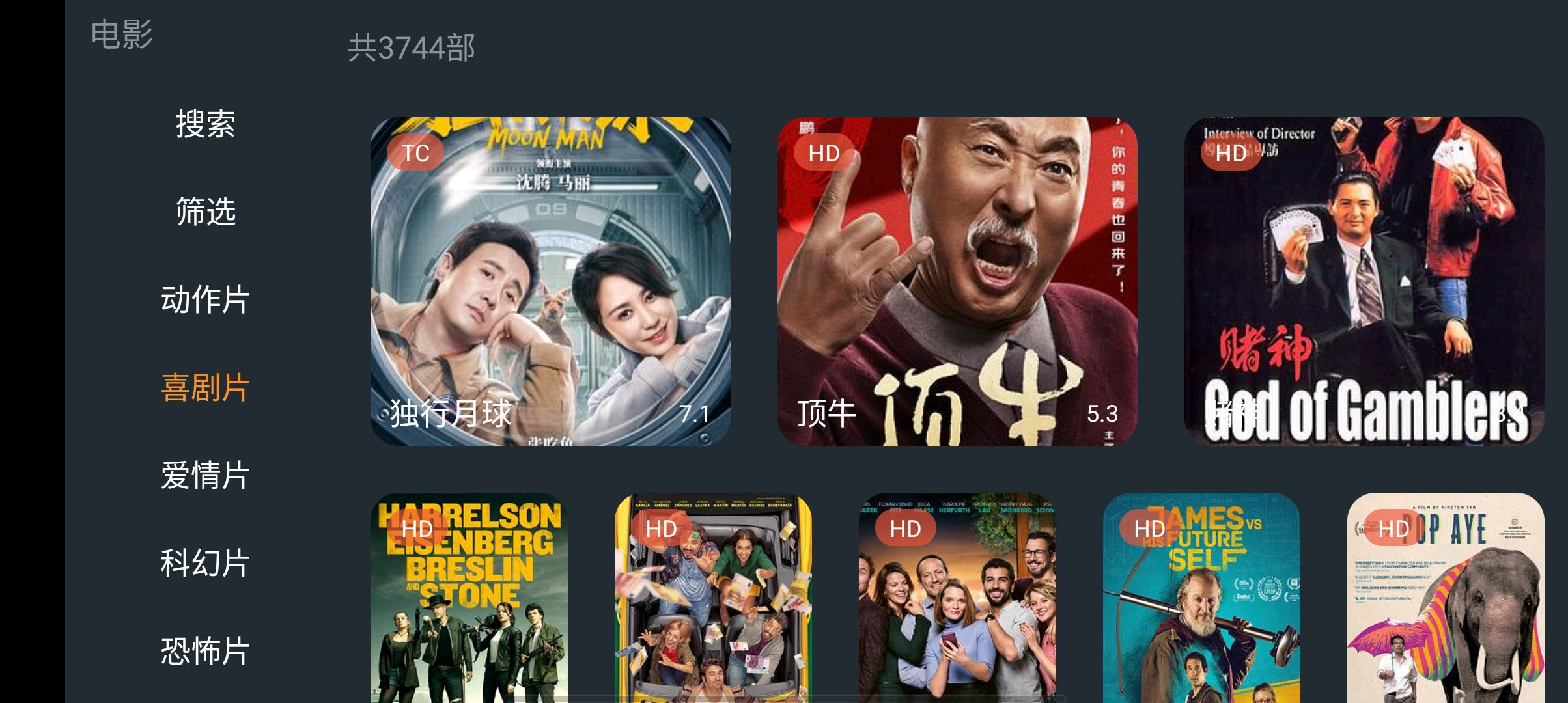 明日影视电视版(1)