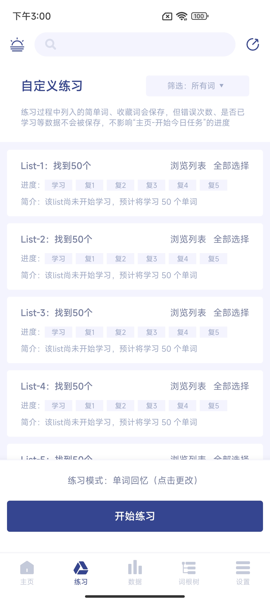 桃李教师(2)