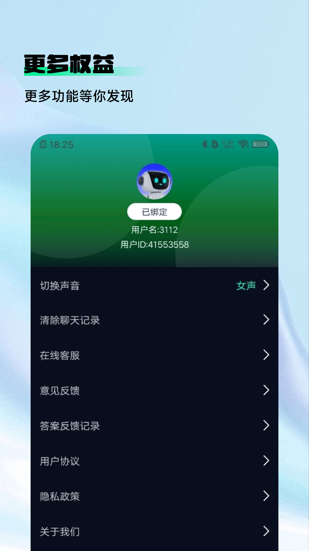 AskAI写作专家(2)